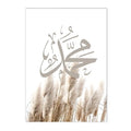 Axyaa Moroccan Mosque Door Canvas Print Wall Art Decoration