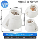 Axyaa Vintage Creamic E27 Bulb Holder Socket 110-220V Base Lamp Fitting