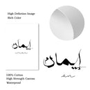 Islamic Art Canvas Painting Arabic Calligraphy Poster Black White Wall Art Print Axyaa