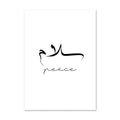 Islamic Art Canvas Painting Arabic Calligraphy Poster Black White Wall Art Print Axyaa