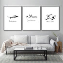 Islamic Art Canvas Painting Arabic Calligraphy Poster Black White Wall Art Print Axyaa