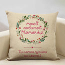 Axyaa Life Beautiful Words Linen Cushion Cover 45x45cm Luxe Bedroom Decor