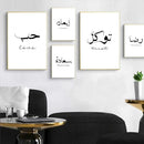 Islamic Art Canvas Painting Arabic Calligraphy Poster Black White Wall Art Print Axyaa