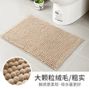 Axya Chenille Thickened Foot Mat – Non-Slip, Absorbent for Home & Hotel