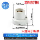 Axyaa Vintage Creamic E27 Bulb Holder Socket 110-220V Base Lamp Fitting