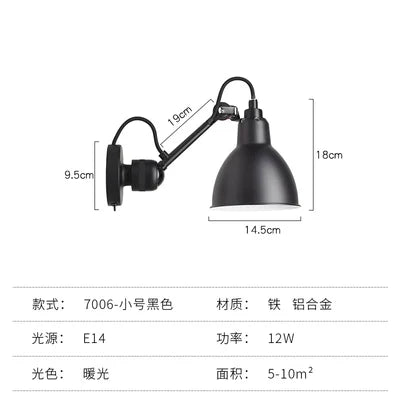 Axyaa Nordic Modern Adjustable Wall Lamp LED Sconce