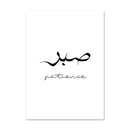 Islamic Art Canvas Painting Arabic Calligraphy Poster Black White Wall Art Print Axyaa