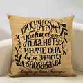Axyaa Life Beautiful Words Linen Cushion Cover 45x45cm Luxe Bedroom Decor