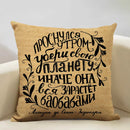 Axyaa Life Beautiful Words Linen Cushion Cover 45x45cm Luxe Bedroom Decor