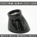 Axyaa Ceramic E27 Lamp Holder Base for Table Ceiling Lamp - Fitting Douille E27 Socket