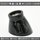 Axyaa Ceramic E27 Lamp Holder Base for Table Ceiling Lamp - Fitting Douille E27 Socket