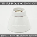 Axyaa Ceramic E27 Lamp Holder Base for Table Ceiling Lamp - Fitting Douille E27 Socket