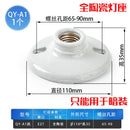 Axyaa Vintage Creamic E27 Bulb Holder Socket 110-220V Base Lamp Fitting