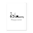 Islamic Art Canvas Painting Arabic Calligraphy Poster Black White Wall Art Print Axyaa