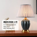 Axyaa Ceramic Table Lamp for Bedroom Living Room Home - Chinese & European Style Bedside Lamp