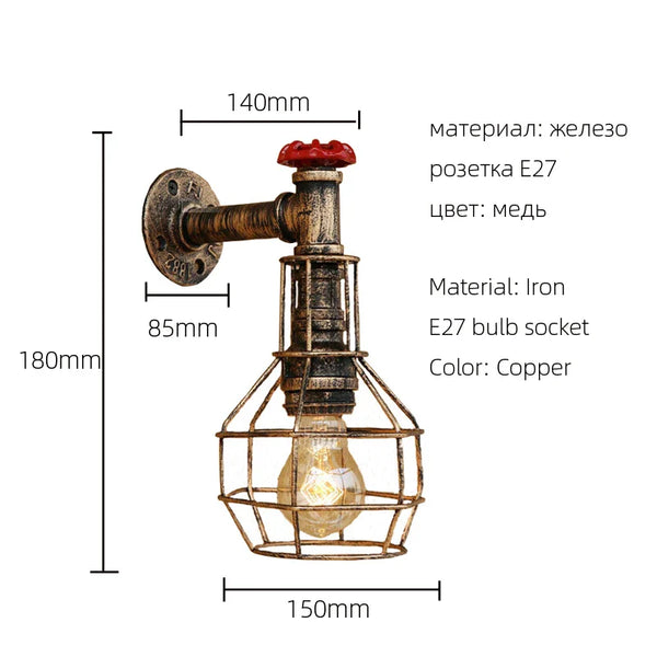 Axyaa Retro Iron Wall Lamp for Bedroom Study Stair Bar Restaurant Cafe Sconce