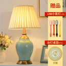 Axyaa Green Ceramic Table Lamp, Chinese-Inspired for Bedroom or Living Room