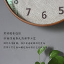 Axya Solid Wood Mute Wall Clock - Nordic Style Linen Art Large Wall Watch