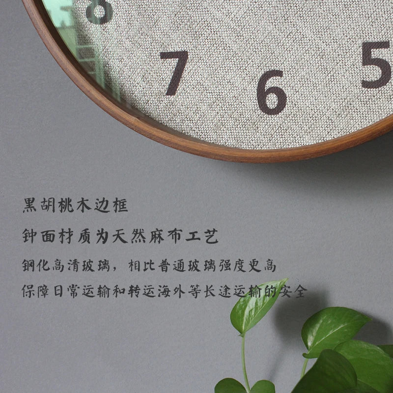 Axya Solid Wood Mute Wall Clock - Nordic Style Linen Art Large Wall Watch