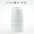 Axyaa Ceramic E14 Socket Lamp Bulb Holder for Pet Fish Aquarium