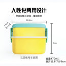 Axyaa Kid Mini Bento Box Double Layer Lunch Box Food Container