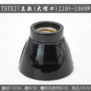 Axyaa Ceramic E27 Lamp Holder Base for Table Ceiling Lamp - Fitting Douille E27 Socket