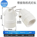 Axyaa Vintage Creamic E27 Bulb Holder Socket 110-220V Base Lamp Fitting