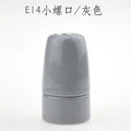 Axyaa Ceramic E14 Socket Lamp Bulb Holder for Pet Fish Aquarium