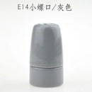 Axyaa Ceramic E14 Socket Lamp Bulb Holder for Pet Fish Aquarium
