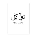 Islamic Art Canvas Painting Arabic Calligraphy Poster Black White Wall Art Print Axyaa