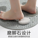 Axya PVC Bathroom Non-Slip Mat: Grind Stone Shower Massage Foot Mat