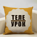 Axyaa Life Beautiful Words Linen Cushion Cover 45x45cm Luxe Bedroom Decor