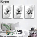 Islamic Calligraphy Allahu Akbar Canvas Wall Art by Axyaa ranch