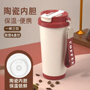 Axyaa Double Drink Straw Cup: Ceramic & Thermos, High-Value Portable Student & Work Cup