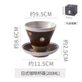 Axyaa Ceramic Flower Latte Mug Set - Retro Coarse Pottery - 200ml