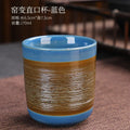 Axyaa Ceramic Kiln Tea Cup for Tasting, Coffee, and Tea