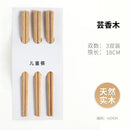 Axyaa Kids Wooden Chopsticks Set for Ages 3-6