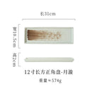Axyaa Ceramic Sushi Plate Long Tray for Hot Pot BBQ Commercial Tableware