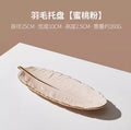 Axyaa Fruit Plate: Art Ceramic Tableware & Dim Sum Plate for High-Level Desserts