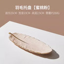 Axyaa Fruit Plate: Art Ceramic Tableware & Dim Sum Plate for High-Level Desserts
