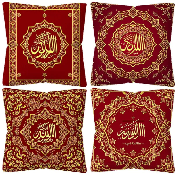 Axyaa Ramadan Arabic Calligraphy Mandala Pillow Cover Home Decoration
