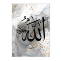 Axyaa Gold Marble Ayat Al Kursi Islamic Calligraphy Canvas Wall Art