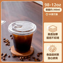 Axyaa 16oz Clear Plastic Coffee Cups with Straight Covers, 20pcs Smoothie Cups