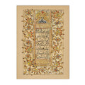 Axyaa Arabic Calligraphy Allah Canvas Print Islamic Art Living Room Decor
