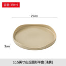 Axyaa Ceramic Steak & Pasta Plate Set - Restaurant Tableware
