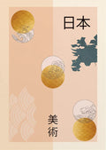 Yuming Yamanaka Cherry Blossoms Canvas Print Wall Art Posters by Axyaa