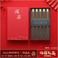 Axyaa Premium Wood Chopsticks Set - High-end, Anti-mold Solid Wood Chopsticks