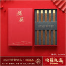 Axyaa Premium Wood Chopsticks Set - High-end, Anti-mold Solid Wood Chopsticks