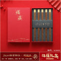 Axyaa Chicken Wing Wood Chopsticks Set