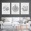 Grey Ayatul Kursi Islamic Calligraphy Canvas Wall Art Print by Axyaa